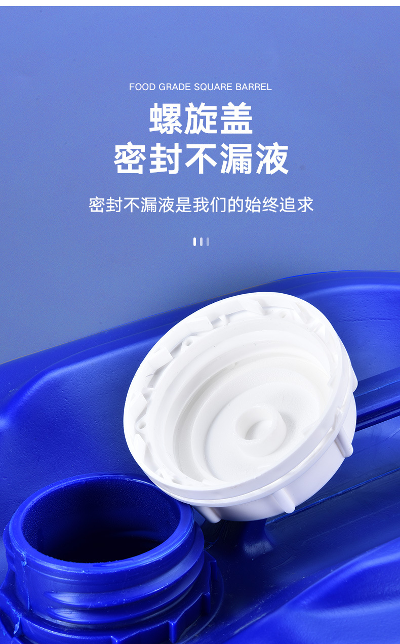 堆码桶详情_06