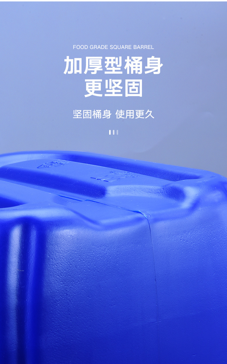 堆码桶详情_05