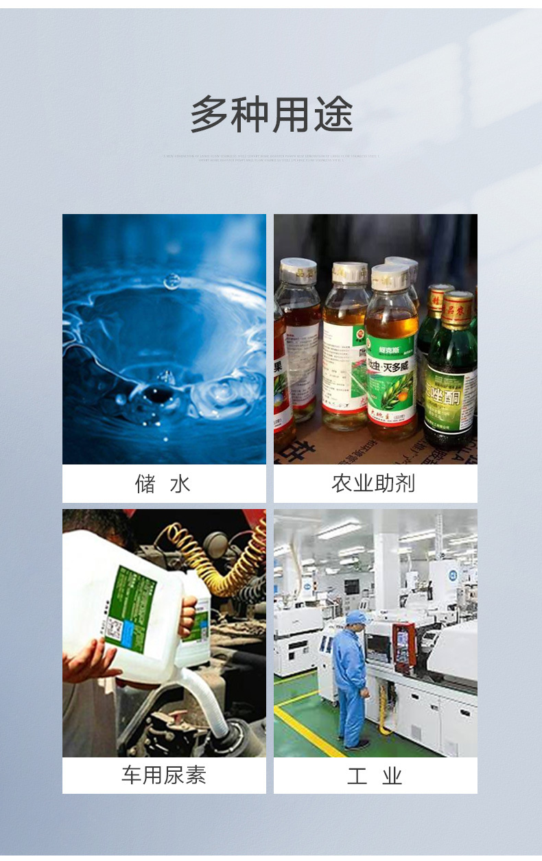 堆码桶详情_03