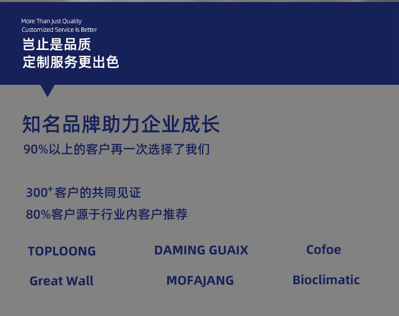 异型珍珠棉