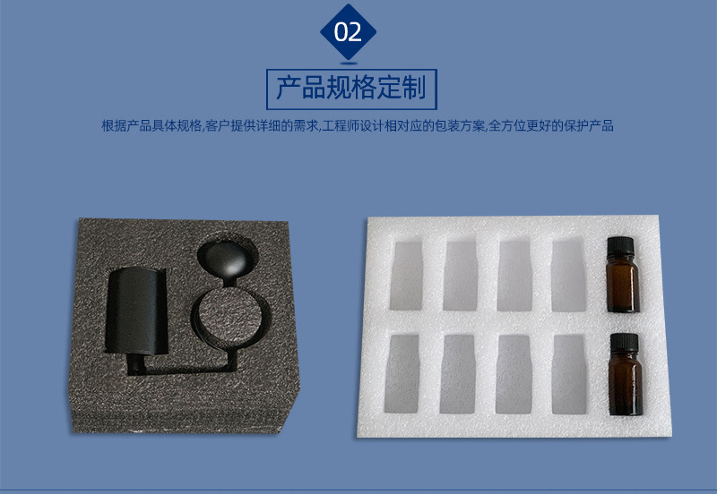 珍珠棉材料