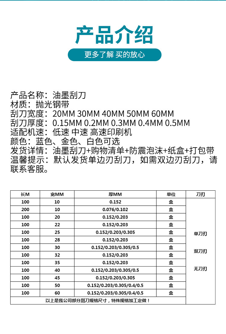详情页(6)_05.jpg