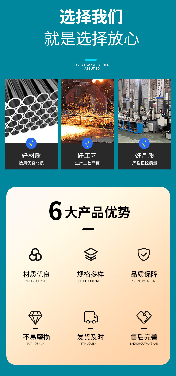 详情页(6)_03.jpg